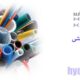 شیلنگ نخدار صنعتی